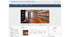 Desktop Screenshot of nordicsound.jp