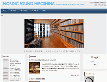 Tablet Screenshot of nordicsound.jp